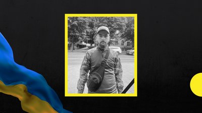 Василь Довганич