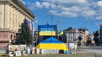 Харків