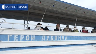 "Герой Дубинда" вперше за сезон вийшов на воду "Герой Дубинда" вперше за сезон вийшов на воду