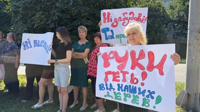 Проти забудови Черкаси