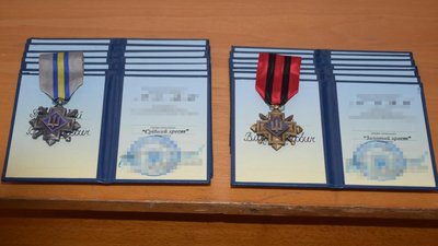 Нагорода, прикордонник, відзнака, ЗСУ, нагрудник знак, Житомир Нагорода, прикордонник, відзнака, ЗСУ, нагрудник знак, Житомир