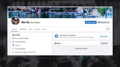 Як росіяни сіють ворожнечу за допомогою фейків про відключення світло — пояснюють прикарпатські експерти Як росіяни сіють ворожнечу за допомогою фейків про відключення світло — пояснюють прикарпатські експерти
