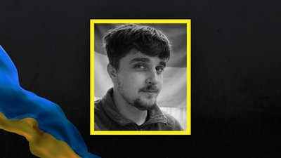 Ростислав Демочко з Полтавської області загинув біля Лиману на Донеччині: коли прощання 