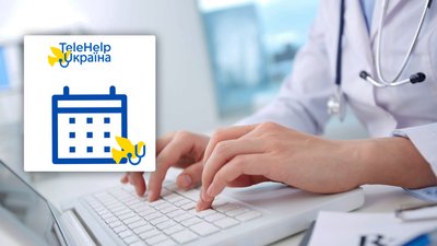 TeleHelp Україна: як можна отримати безкоштовну медичну допомогу онлайн