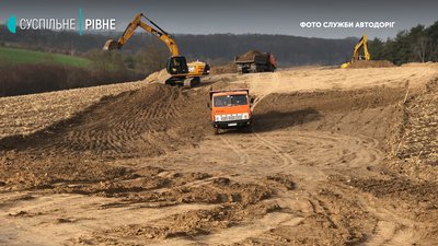 Перші кадри: білоруси почали будувати біля Рівного нову об'їзну дорогу