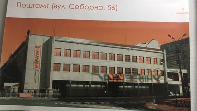 Найцікавіше з міжвоєнного. Що вирішили показати архітектори й історики Рівного Найцікавіше з міжвоєнного. Що вирішили показати архітектори й історики Рівного