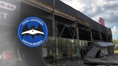 ГРОМ-Каскад завдав удару по магазину АТБ у Чернігові: заява ГУР МО України