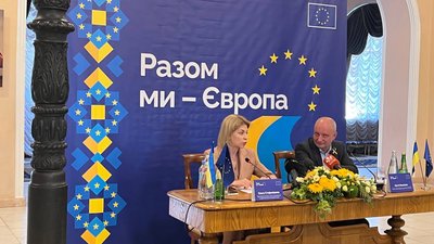 В Україні презентували новий проєкт з поглиблення співпраці з ЄС "Разом ми — Європа"