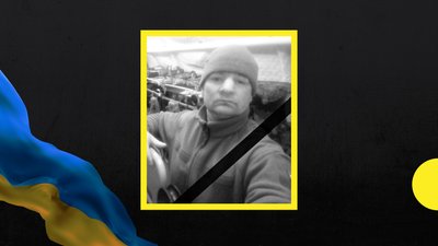 Помер захисник із Закарпатття Володимир Мащенко