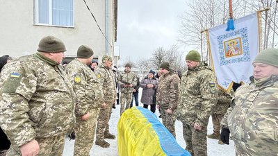 Підгороднянська ОТГ, похорон, ЗСУ, 23 січня 2026, Тернопіль