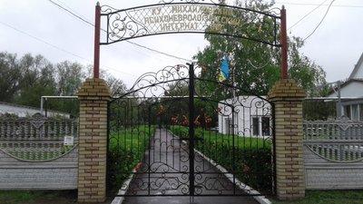 Михайлівський психоневрологічний інтернат росіяни мають переобладнати у військовий шпиталь