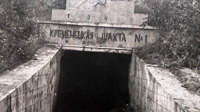 "Глибина дуже велика": що кажуть жителі про провалля у лісі на Тернопільщині "Глибина дуже велика": що кажуть жителі про провалля у лісі на Тернопільщині