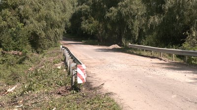 Розмита дорога Розмита дорога