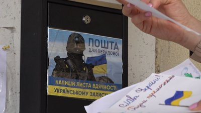 Оберіг для ЗСУ: у Черкасах волонтери збирають малюнки для військових Оберіг для ЗСУ: у Черкасах волонтери збирають малюнки для військових