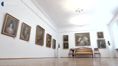У Черкаському художньому музеї "ожили" портрети