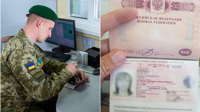 В Одеській області на кордоні зупинили російську акторку
