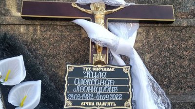 У Луцьку попрощалися з військовим медиком Олександром Кулею У Луцьку попрощалися з військовим медиком Олександром Кулею