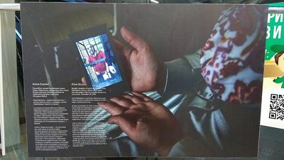 У Кропивницькому презентували виставку світлин до річниці анексії Росією Кримського півострова У Кропивницькому презентували виставку світлин до річниці анексії Росією Кримського півострова