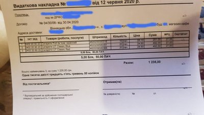 У гаражі Вінниці знайшли фальсифіковані цигарки У гаражі Вінниці знайшли фальсифіковані цигарки