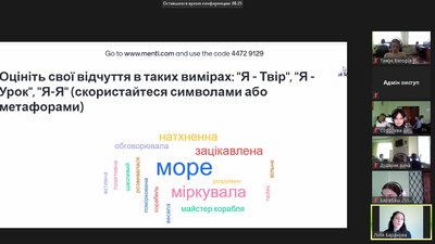 Житомирянка Лілія Баранова здобула ІІІ місце у Всеукраїнському конкурсі "Вчитель року-2021" Житомирянка Лілія Баранова здобула ІІІ місце у Всеукраїнському конкурсі "Вчитель року-2021"