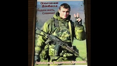 Пропагандистські матеріали, які поширював підозрюваний Пропагандистські матеріали, які поширював підозрюваний