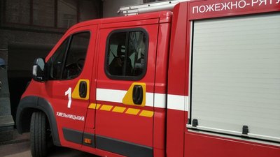 Фото: ГУ ДСНС у Хмельницькій області Фото: ГУ ДСНС у Хмельницькій області