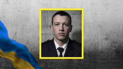Максим Вівіровський, полеглий капітан поліції