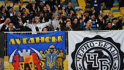 У Римі фанам "Зорі" не дали пронести на стадіон банер "Луганськ - це Україна"