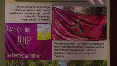 У Запоріжжі до Дня Соборності відкрито пересувну виставку