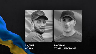 У Кіровоградській області попрощалися із бійцями Русланом Томашевським та Андрієм Козаком