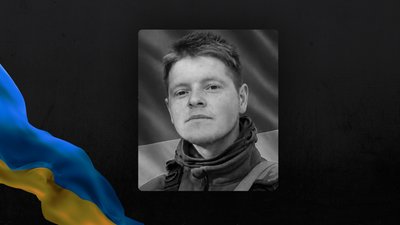 Херсонщина, ЗСУ, прощання, загиблий військовий, Андрій Никоненко