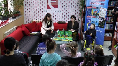 У Франківську презентували казку про інклюзію У Франківську презентували казку про інклюзію