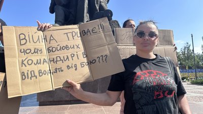 Протест проти звільнення Олега Макухи