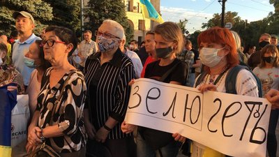 "Ні капітуляції": у Харкові понад 200 людей вийшли на акцію протесту "Ні капітуляції": у Харкові понад 200 людей вийшли на акцію протесту