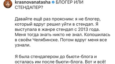 Переписка в Instagram Переписка в Instagram