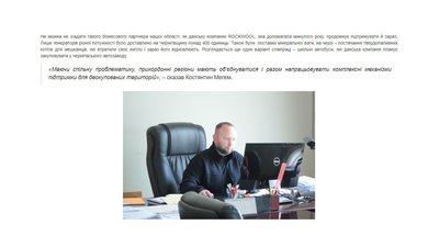 Компанія, яка надавала Чернігівщині генератори, потрапила до переліку спонсорів війни: чи продовжить ОВА співпрацю Компанія, яка надавала Чернігівщині генератори, потрапила до переліку спонсорів війни: чи продовжить ОВА співпрацю