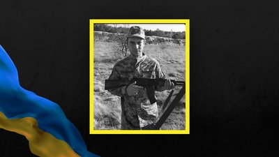Прощання із Ярославом Гонсьором Прощання із Ярославом Гонсьором