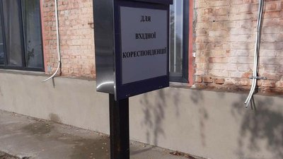 У Чернігові частина підприємств-надавачів комунальних послуг припинила прийом споживачів