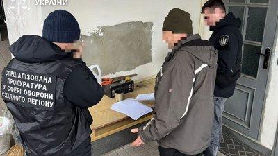 Переплатив 5,5 мілйьонів призакупівлі деревини
