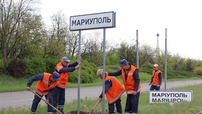 У Маріуполі російські окупанти змінюють дороговказівники на російськомовні — міська рада