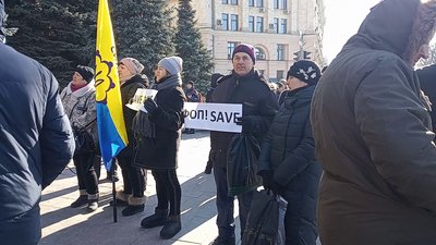 "Save ФОП": у Харкові пікетують обладміністрацію