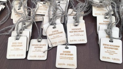 96 дерев, що символізують загиблих воїнів: у Львові висадили Парк пам`яті 96 дерев, що символізують загиблих воїнів: у Львові висадили Парк пам`яті