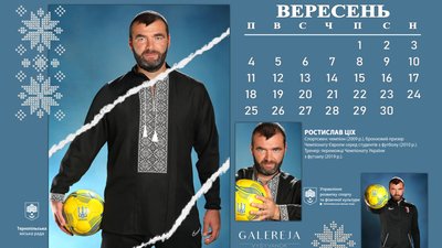 14 спортсменів Тернополя сфотографувалися для календаря