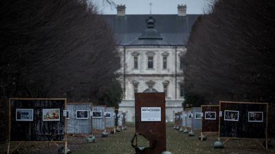 Виставка "Часів Яр. Вогнетривкі"