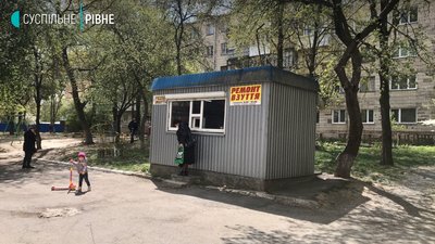 Відкриті ларьки Рівне Відкриті ларьки Рівне