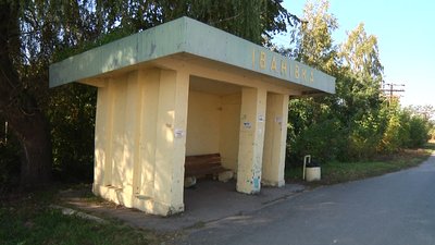 На Житомирщині скасували 104 приміський маршрут На Житомирщині скасували 104 приміський маршрут