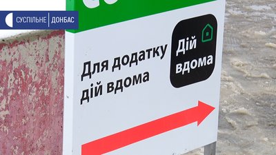 Смартфони в оренду, ПЛР тести на вулиці: як перетинають КПВВ на Луганщині Смартфони в оренду, ПЛР тести на вулиці: як перетинають КПВВ на Луганщині