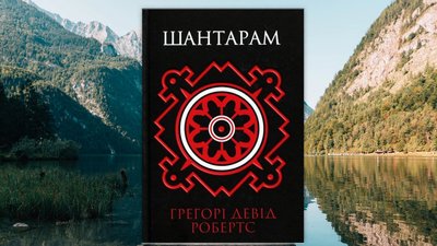 Книги подорожі Книги подорожі
