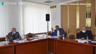 Комісіям Рівнеоблради дозволять збиратись дистанційно, якщо питання – невідкладне