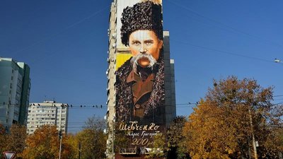 Харківський мурал визнали найбільшим в Україні Харківський мурал визнали найбільшим в Україні